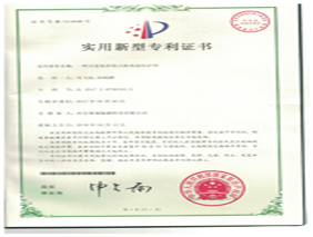 重复拆装式换热器防护罩-专利证书