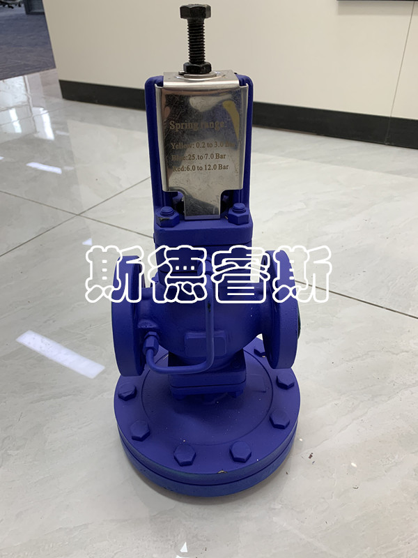 减压阀