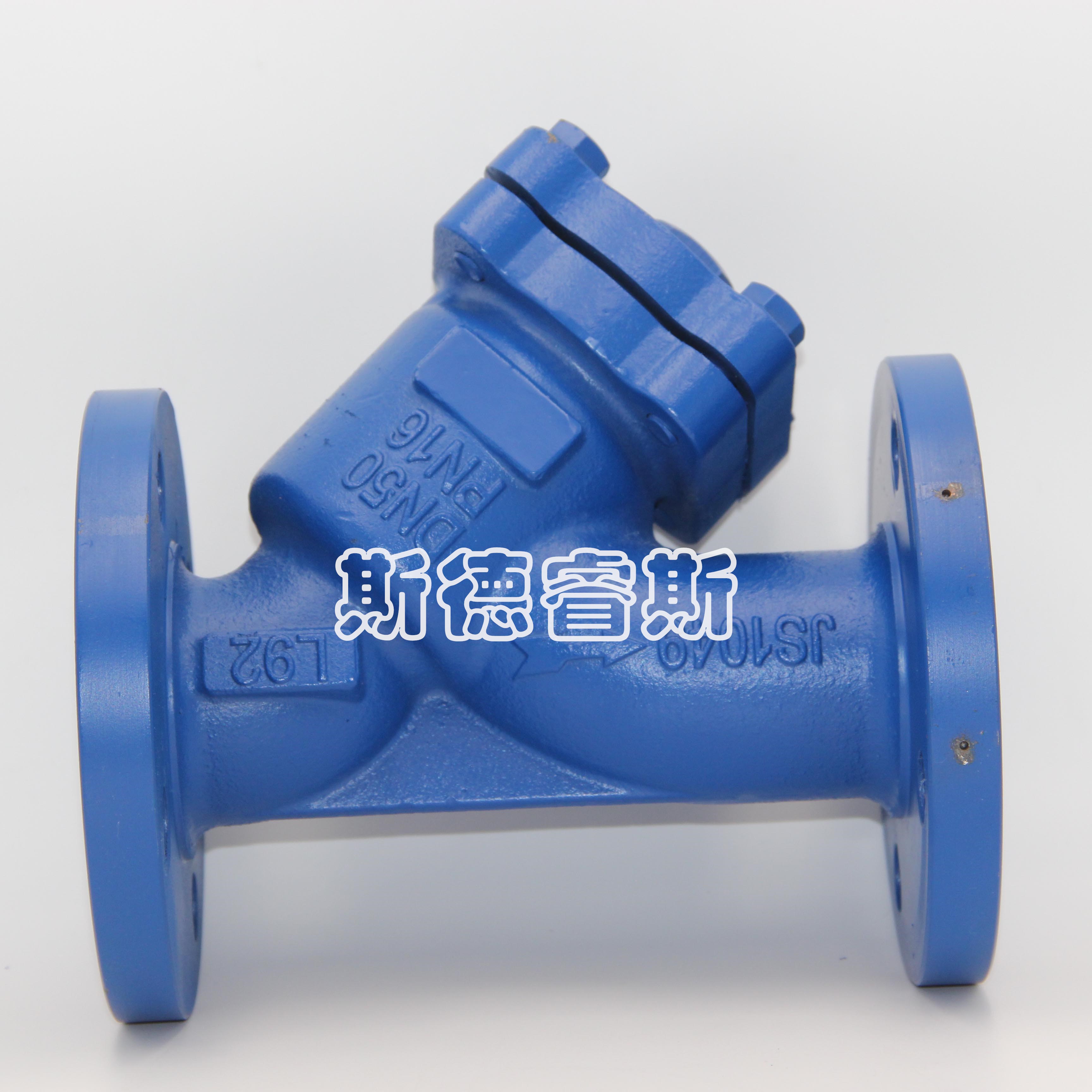 Y型过滤器